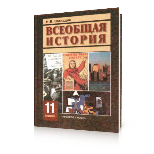 Учебник Русский Язык 10-11 Класс В Формате Pdf